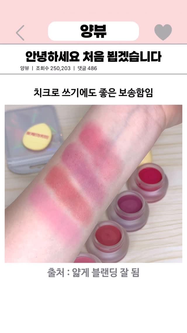 Post 7 by 양뷰 on Instagram (video)