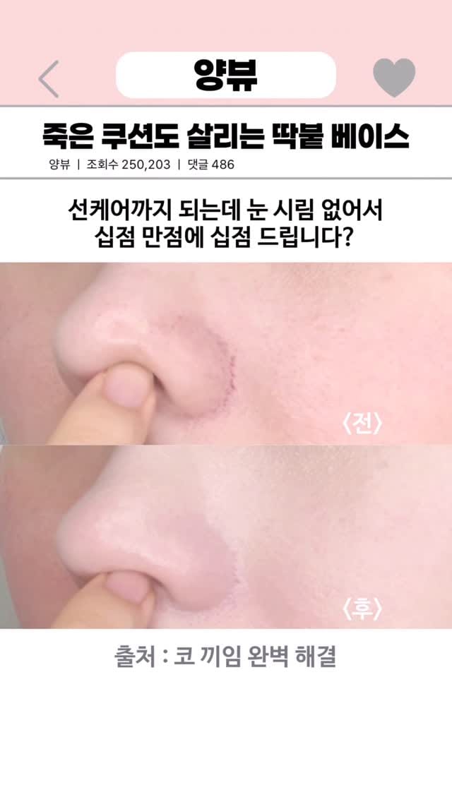 Post 9 by 양뷰 on Instagram (video)