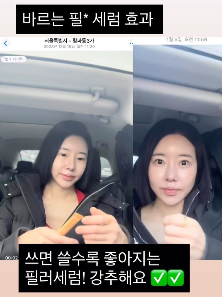 Post 1 by 허밍베리┃홈트◦운동하는엄마 ◦보미오라◦동키크림 on Instagram (carousel)