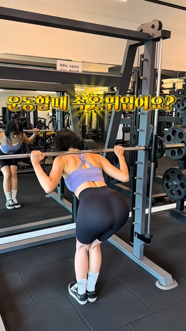 Post 7 by 허밍베리┃홈트◦운동하는엄마 ◦보미오라◦동키크림 on Instagram (video)