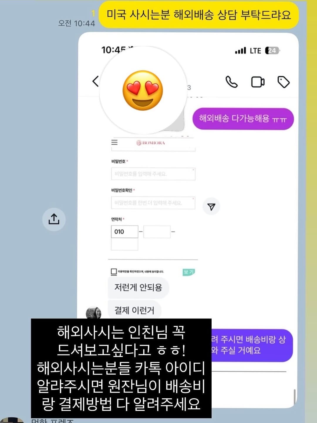 Post 6 by 허밍베리┃홈트◦운동하는엄마 ◦보미오라◦동키크림 on Instagram (carousel)