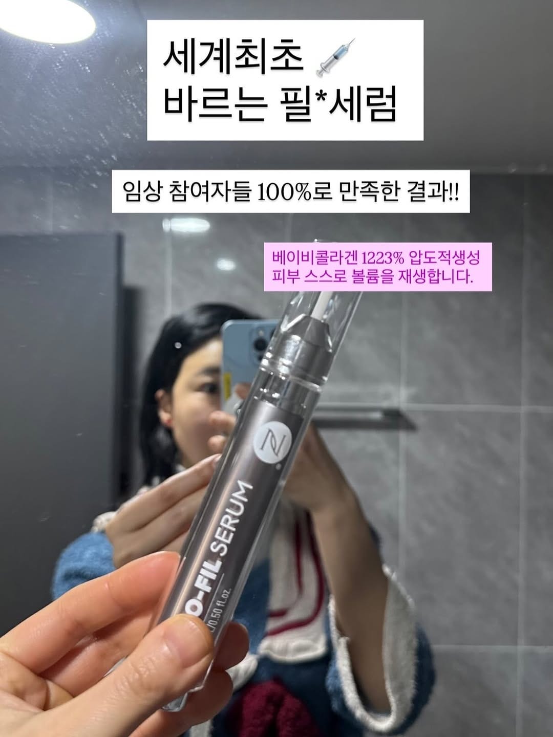 Post 2 by 허밍베리┃홈트◦운동하는엄마 ◦보미오라◦동키크림 on Instagram (carousel)