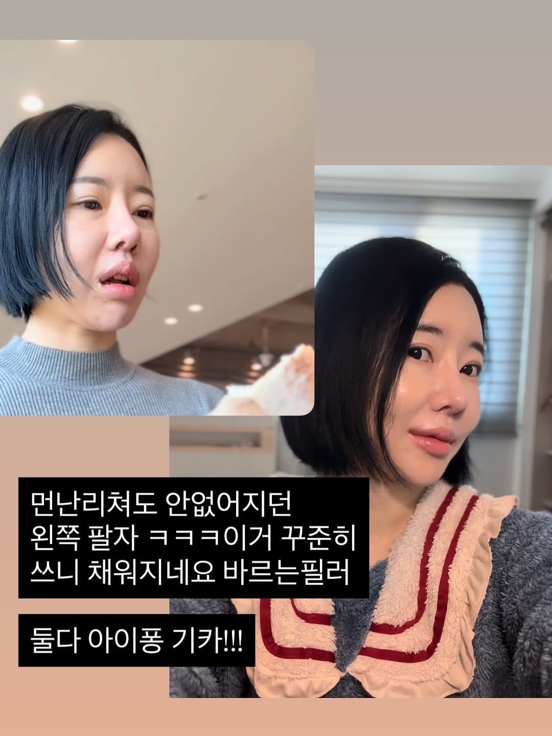 Post 4 by 허밍베리┃홈트◦운동하는엄마 ◦보미오라◦동키크림 on Instagram (carousel)
