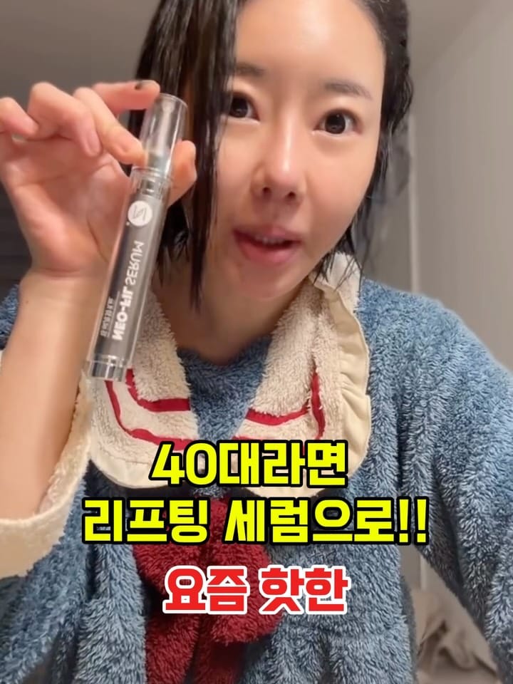 Post 3 by 허밍베리┃홈트◦운동하는엄마 ◦보미오라◦동키크림 on Instagram (carousel)