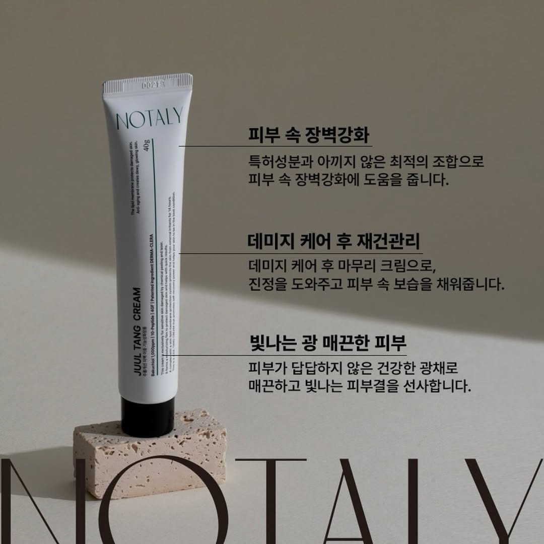Post 10 by 인천피부관리 청라피부관리 루시아에스테틱 on Instagram (carousel)