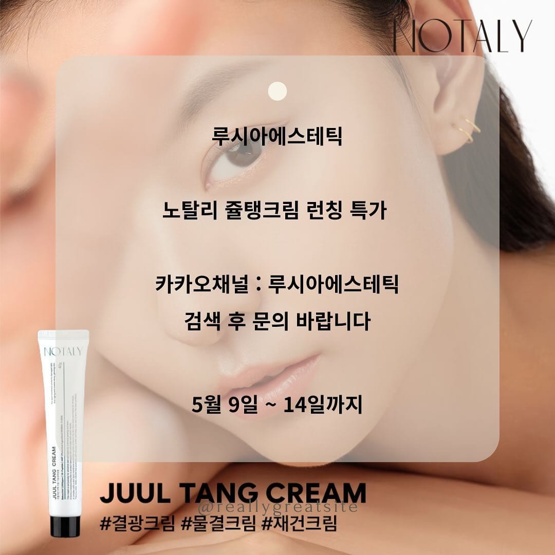 Post 9 by 인천피부관리 청라피부관리 루시아에스테틱 on Instagram (image)