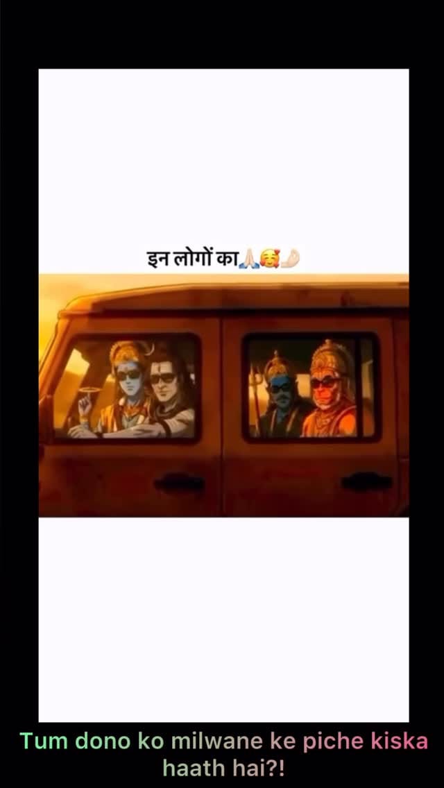 Post 10 by Upasana Acharya on Instagram (video)