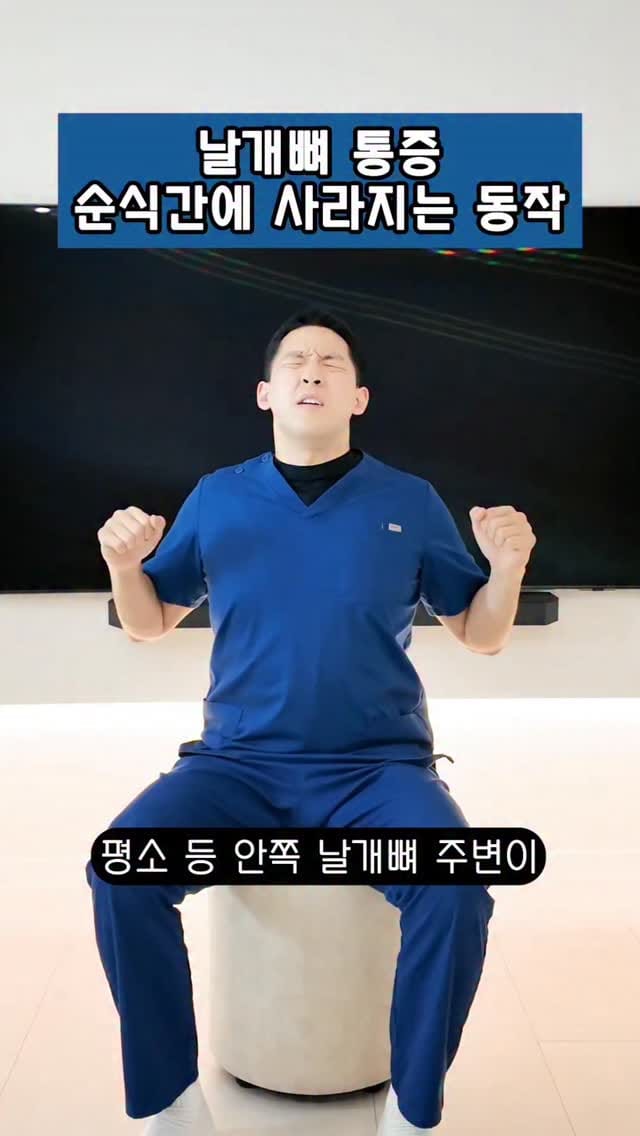 Post 3 by 피지오스튜디오 on Instagram (video)