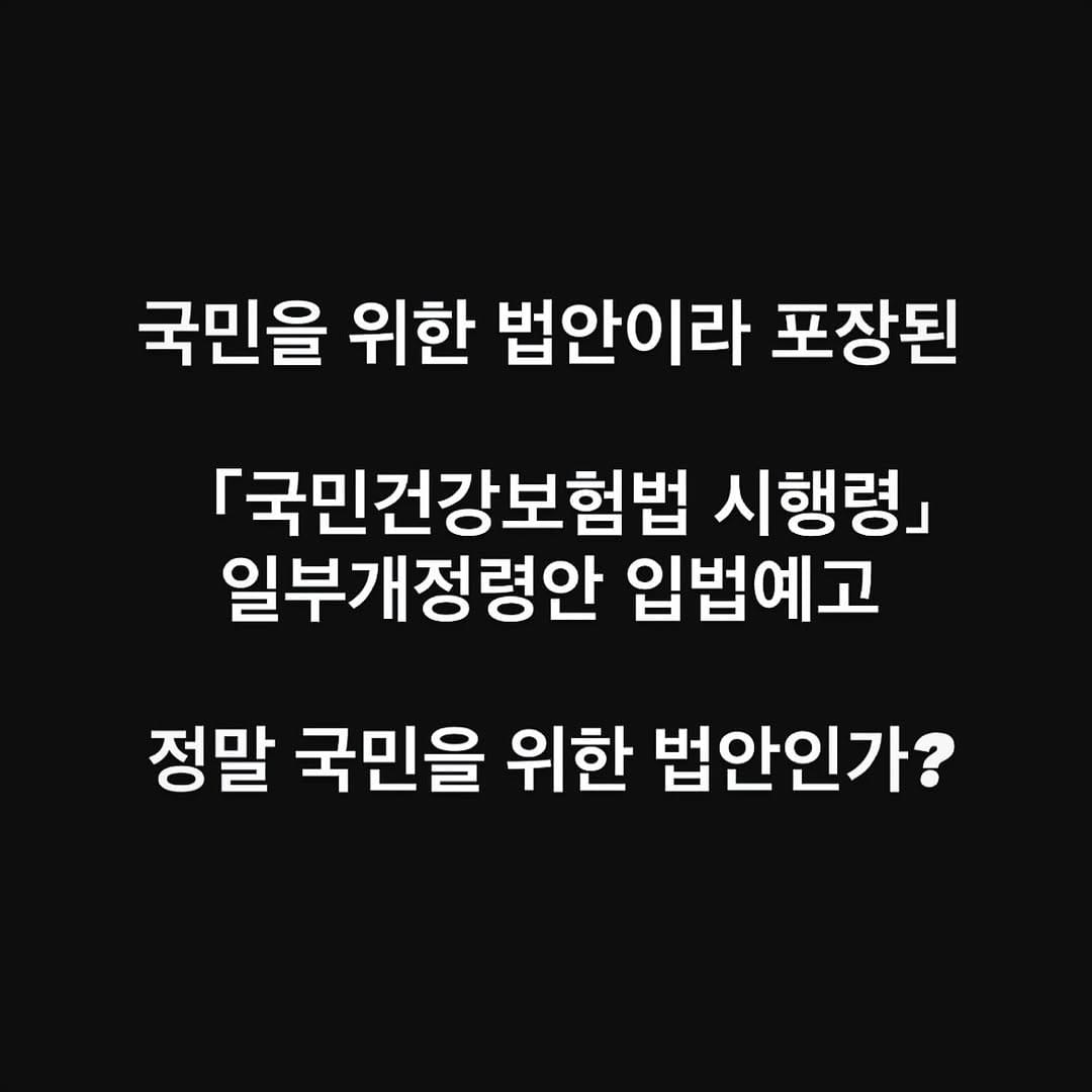 Post 6 by 피지오스튜디오 on Instagram (image)
