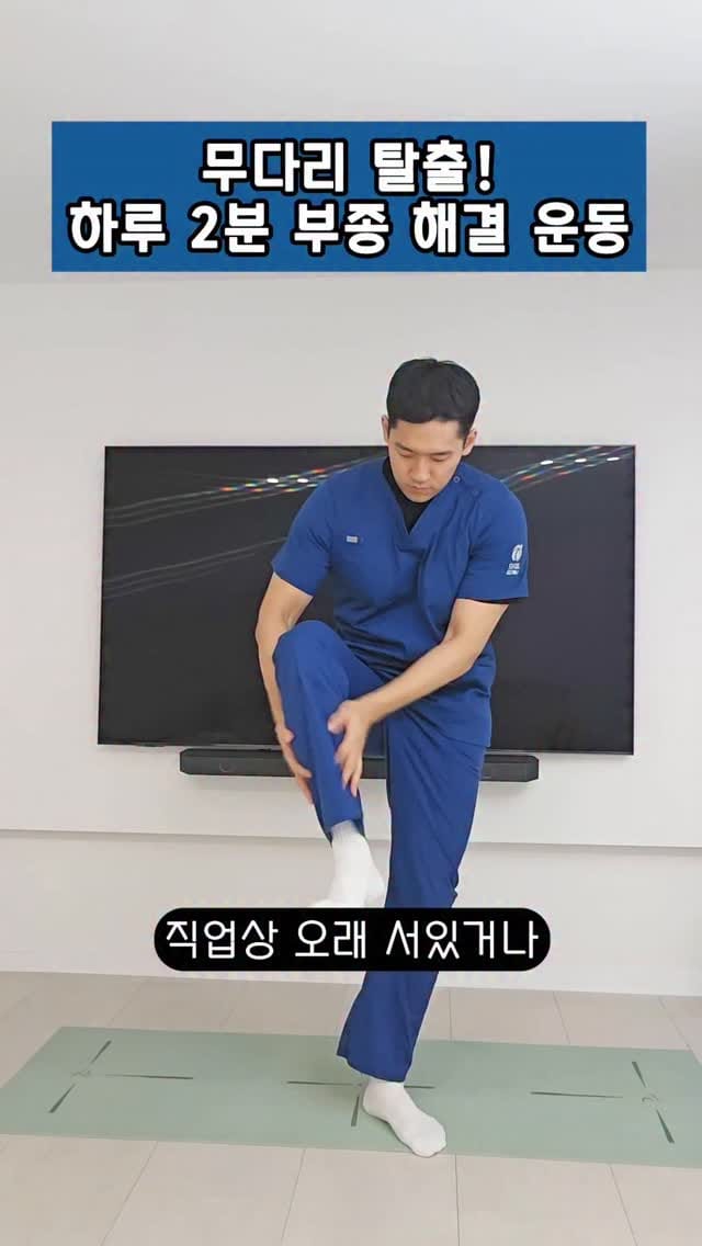 Post 2 by 피지오스튜디오 on Instagram (video)