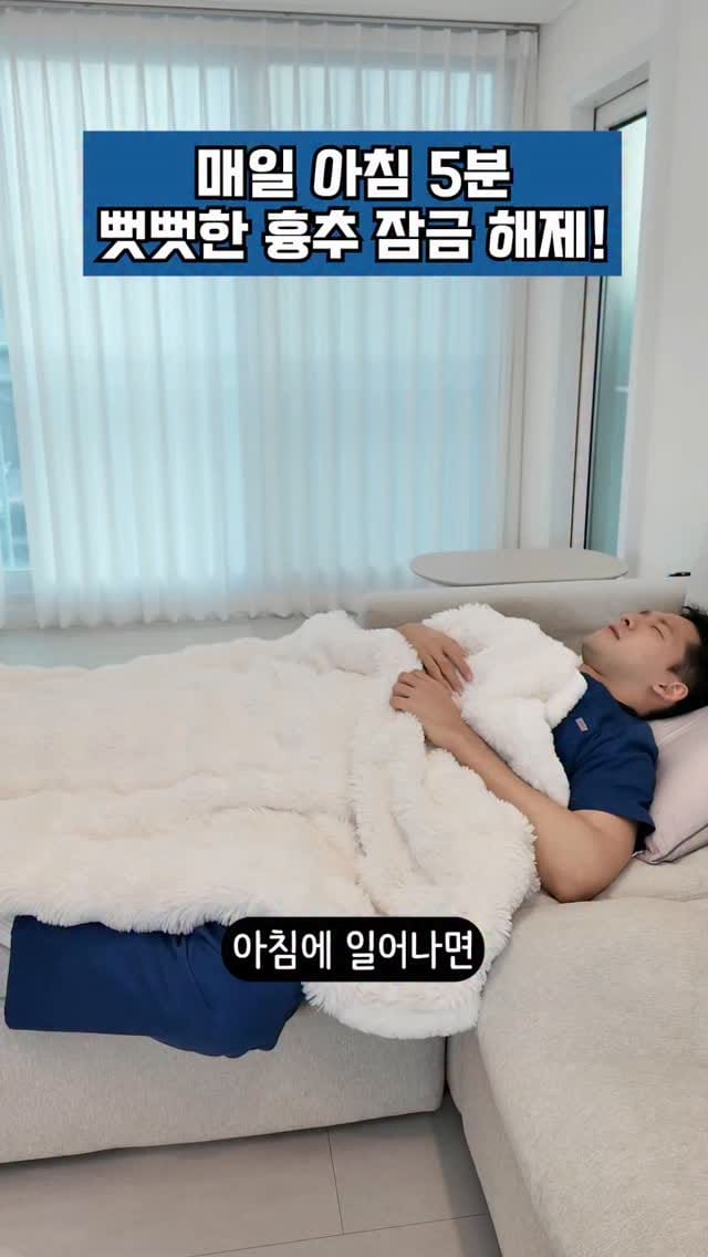 Post 7 by 피지오스튜디오 on Instagram (video)