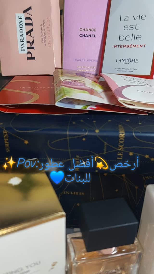 Post 6 by Houda Lgatt Reviews on Instagram (video)