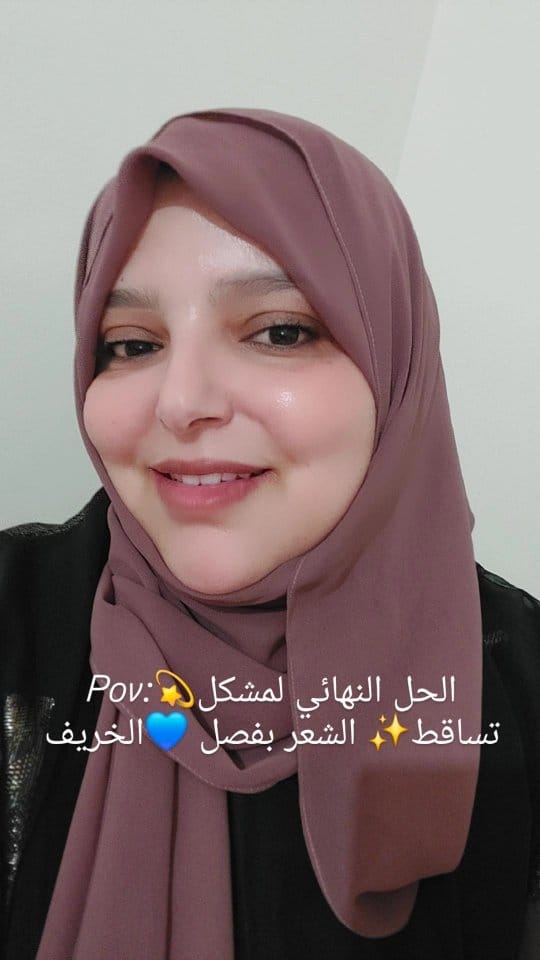 Post 4 by Houda Lgatt Reviews on Instagram (video)