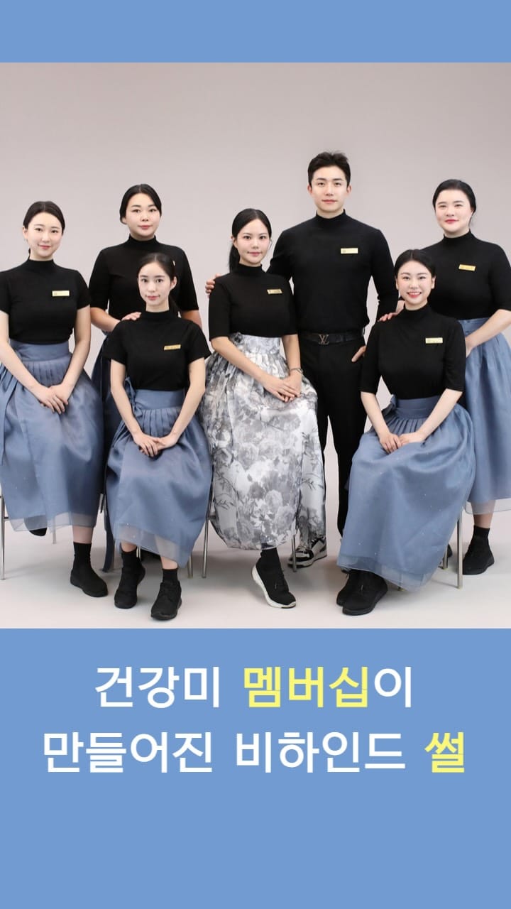 Post 7 by 🇰🇷 대한민국 1등ㅣ비대칭 전문ㅣ건강미 스파 청담 잠실 on Instagram (video)