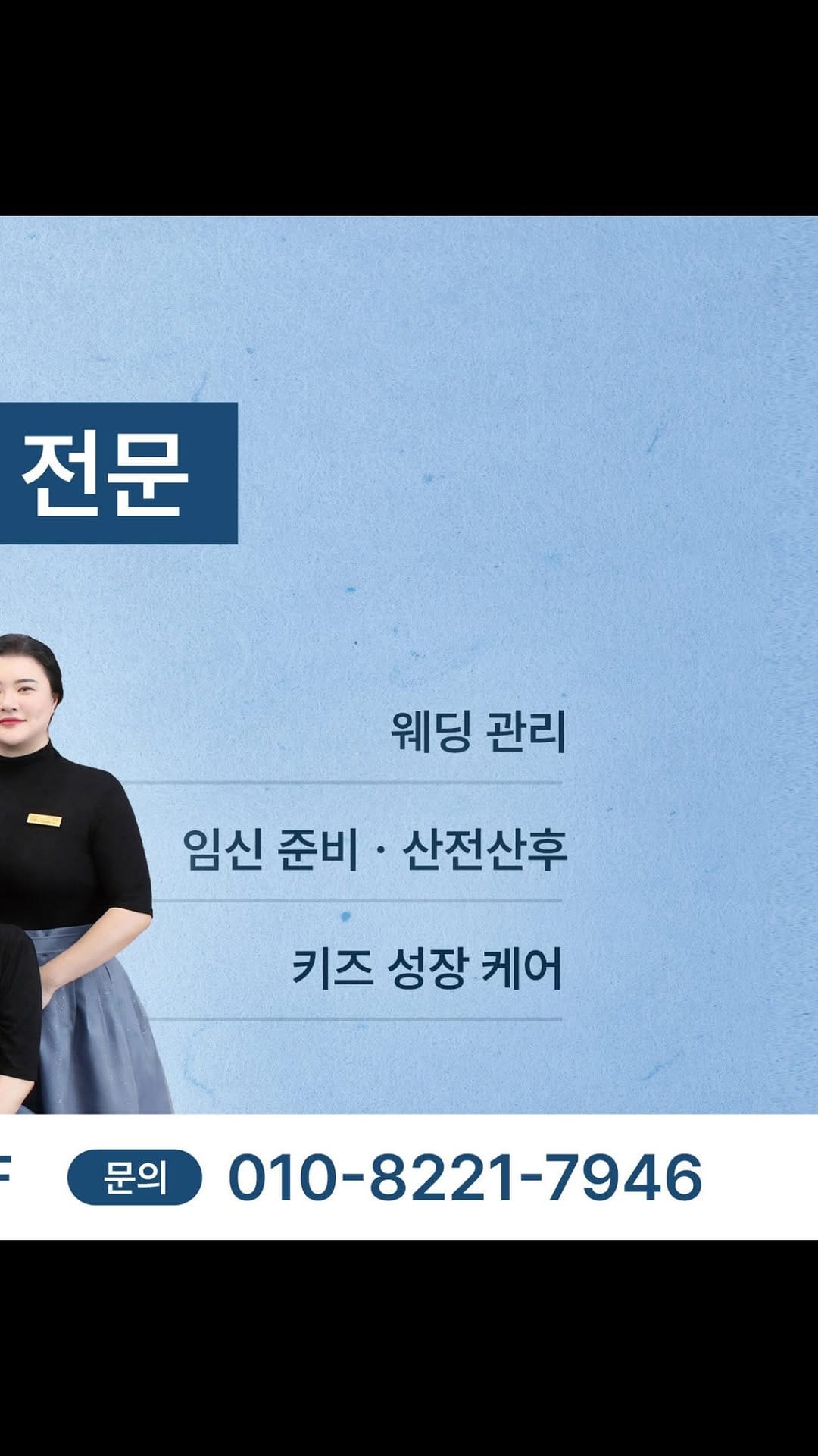 Post 10 by 🇰🇷 대한민국 1등ㅣ비대칭 전문ㅣ건강미 스파 청담 잠실 on Instagram (video)
