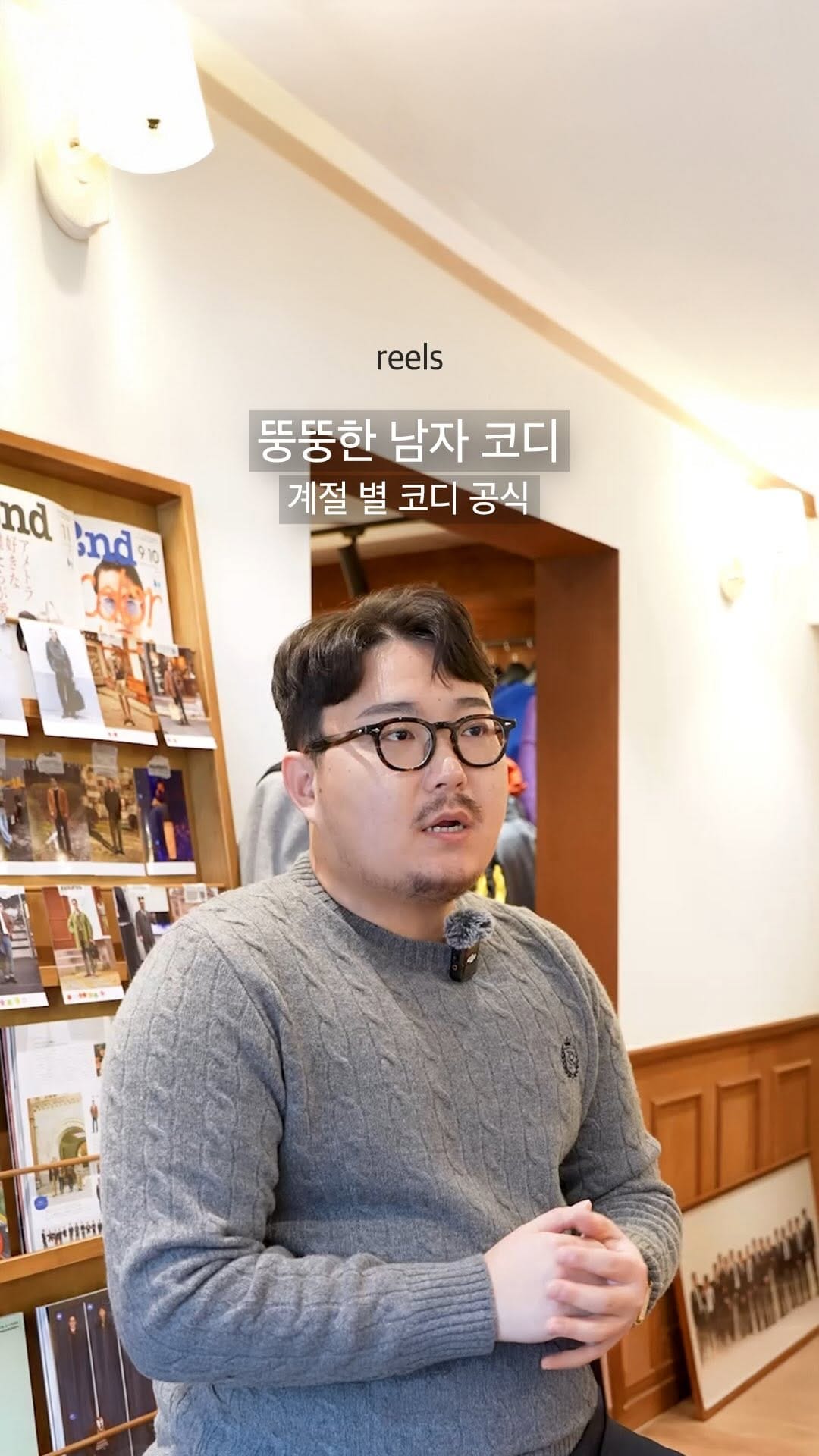 Post 4 by 오덩이 on Instagram (video)
