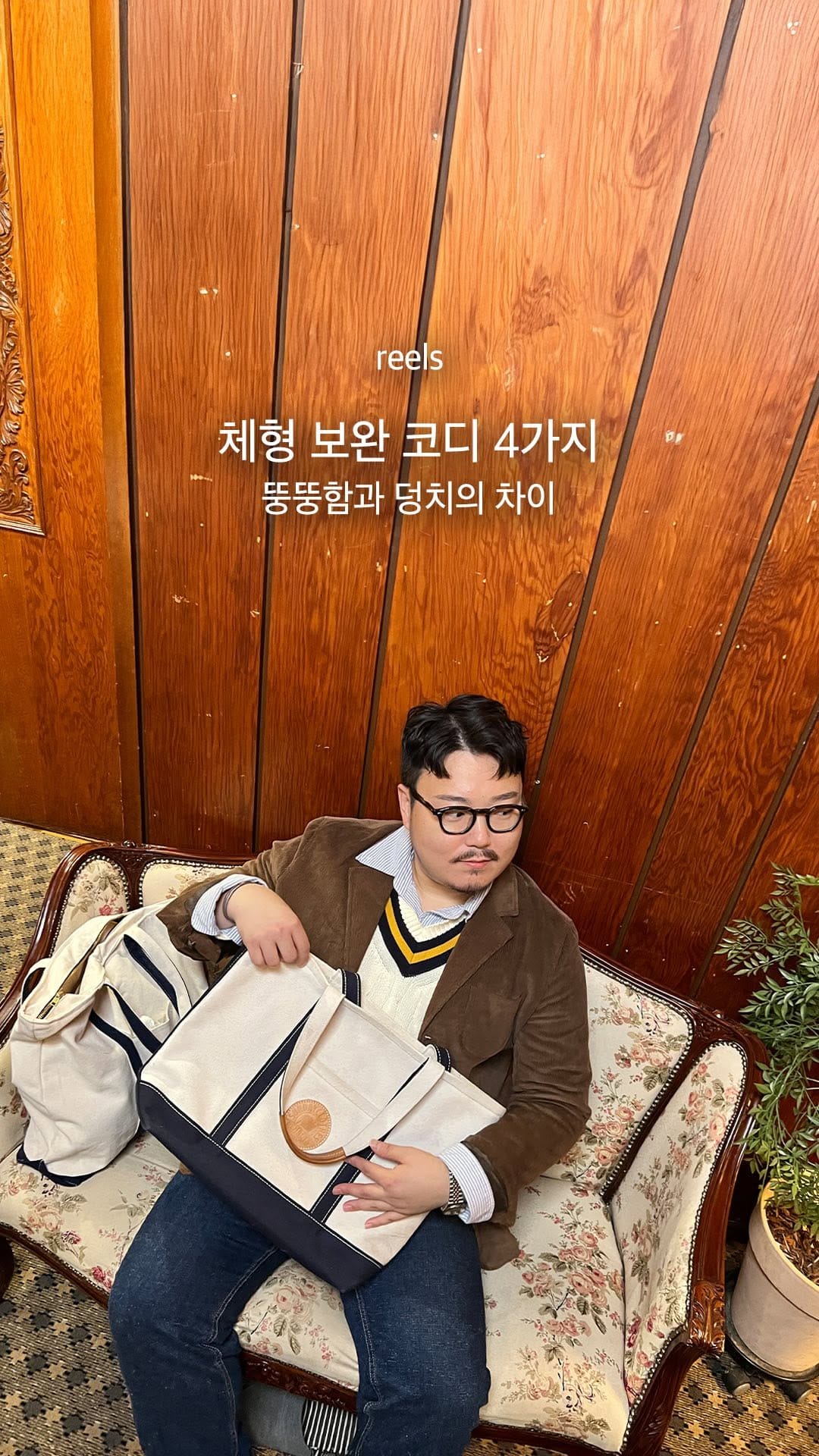 Post 8 by 오덩이 on Instagram (video)