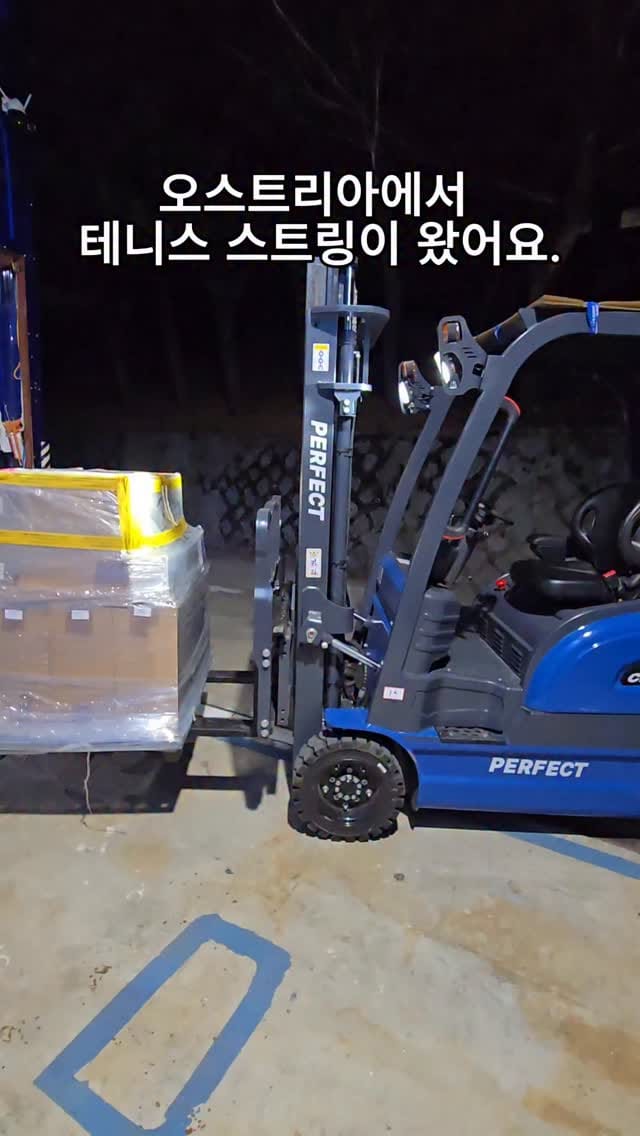 Post 1 by 가연스포츠 (테니스 스트링 스폐셜티) on Instagram (video)