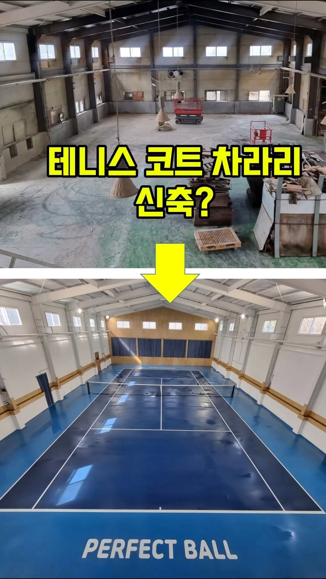 Post 5 by 가연스포츠 (테니스 스트링 스폐셜티) on Instagram (video)