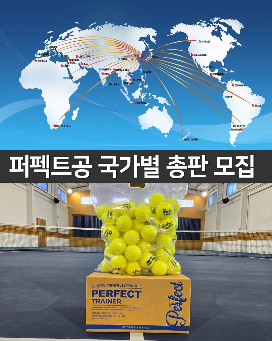 Post 8 by 가연스포츠 (테니스 스트링 스폐셜티) on Instagram (carousel)