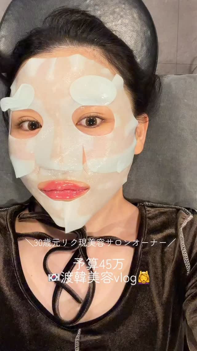 Post 2 by 1인 세신샵 스파헤움 on Instagram (video)