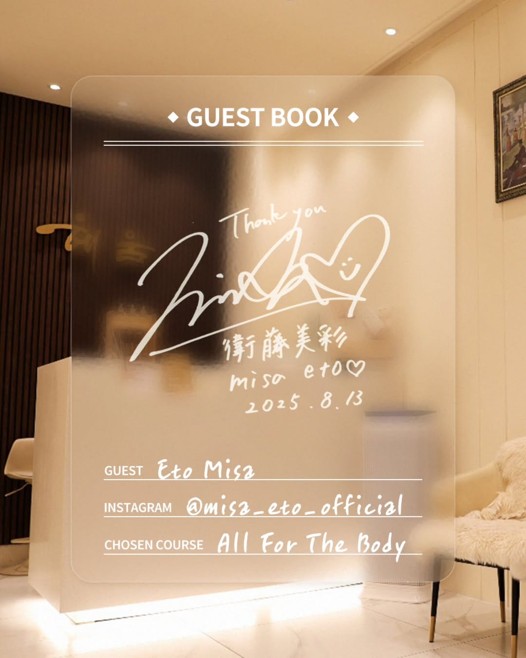 Post 6 by 1인 세신샵 스파헤움 on Instagram (image)