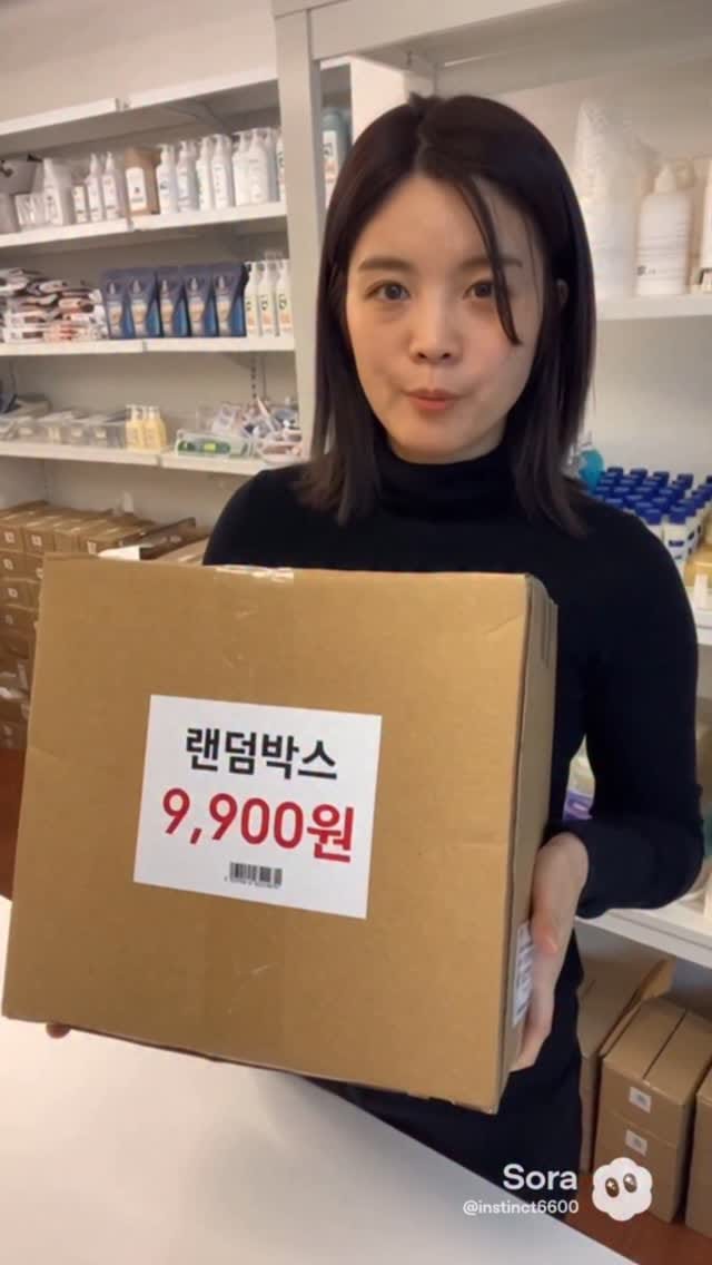 Post 9 by 럽스위치 공식인스타그램 on Instagram (video)