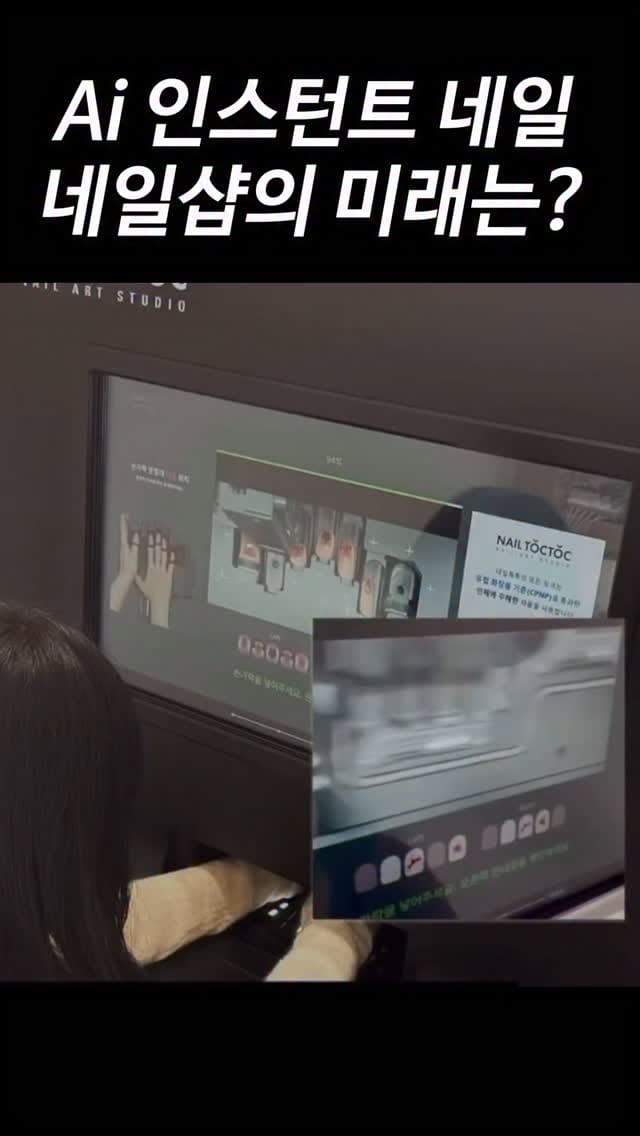 Post 8 by 럽스위치 공식인스타그램 on Instagram (video)