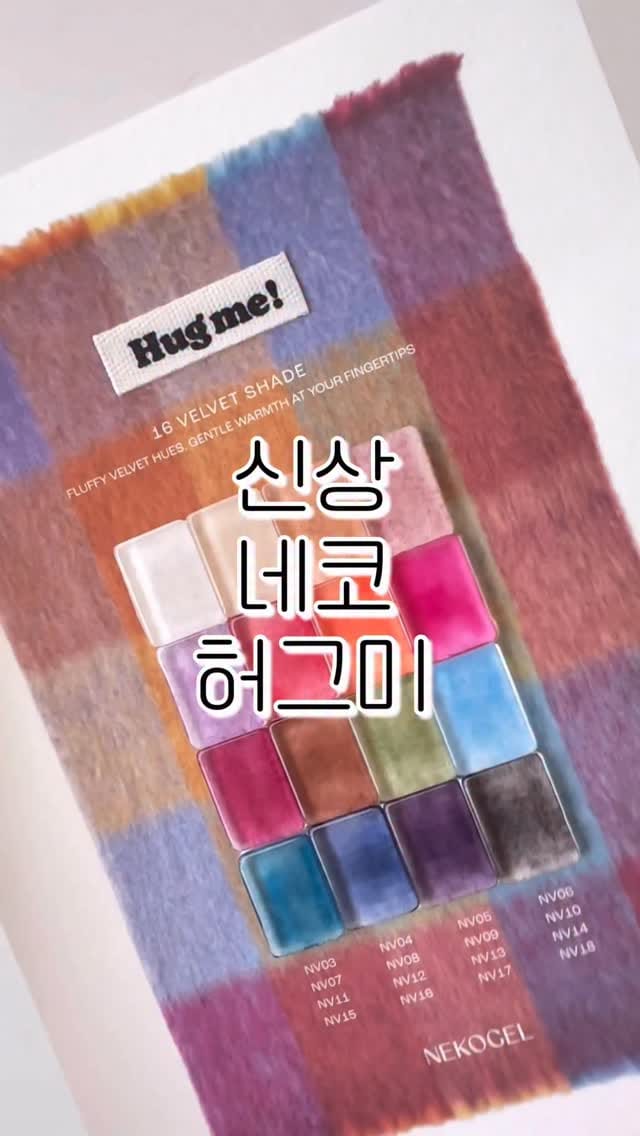 Post 10 by 럽스위치 공식인스타그램 on Instagram (video)