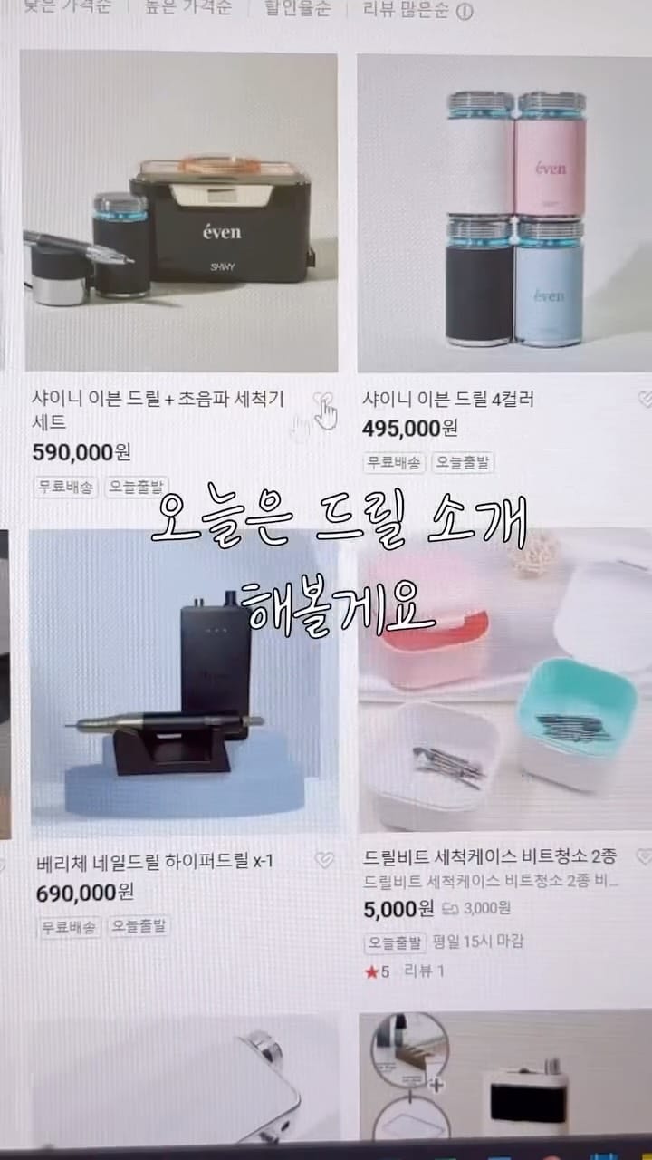 Post 3 by 럽스위치 공식인스타그램 on Instagram (video)