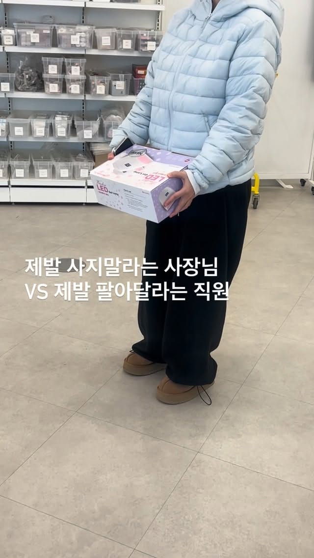 Post 6 by 럽스위치 공식인스타그램 on Instagram (video)