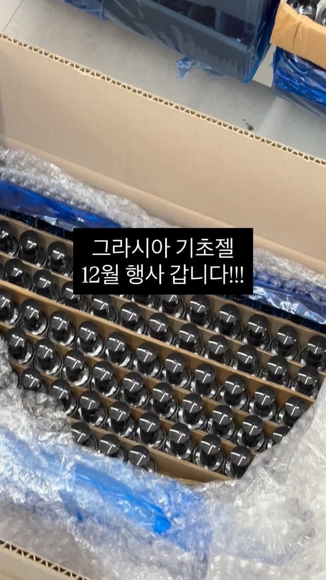 Post 7 by 럽스위치 공식인스타그램 on Instagram (video)