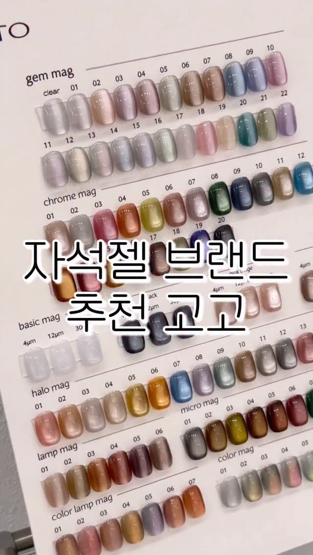 Post 5 by 럽스위치 공식인스타그램 on Instagram (video)