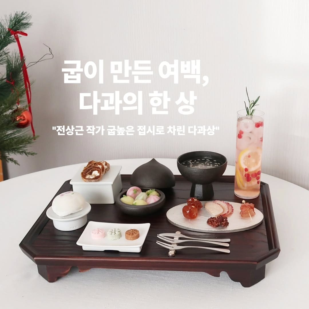 Post 8 by 4월의키친 쏭사장 on Instagram (carousel)