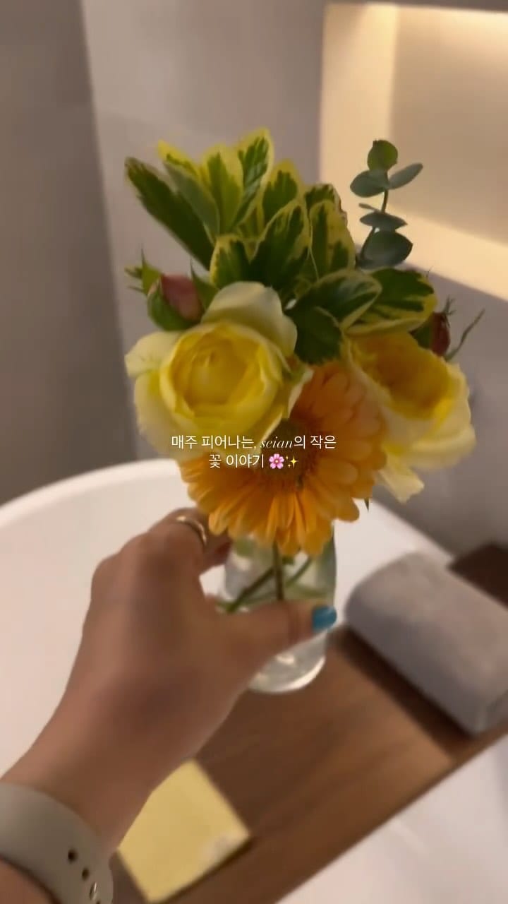 Post 7 by 프라이빗 세신샵 세이안 Premium Body Scrub Spa on Instagram (video)