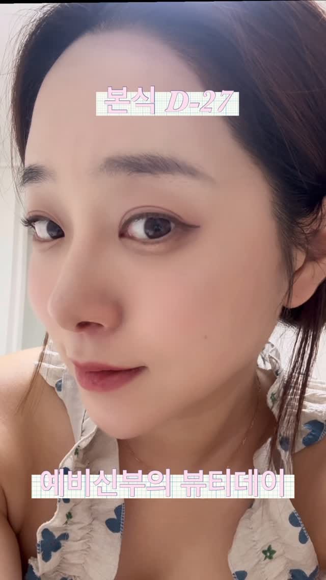 Post 8 by 백설기 on Instagram (video)