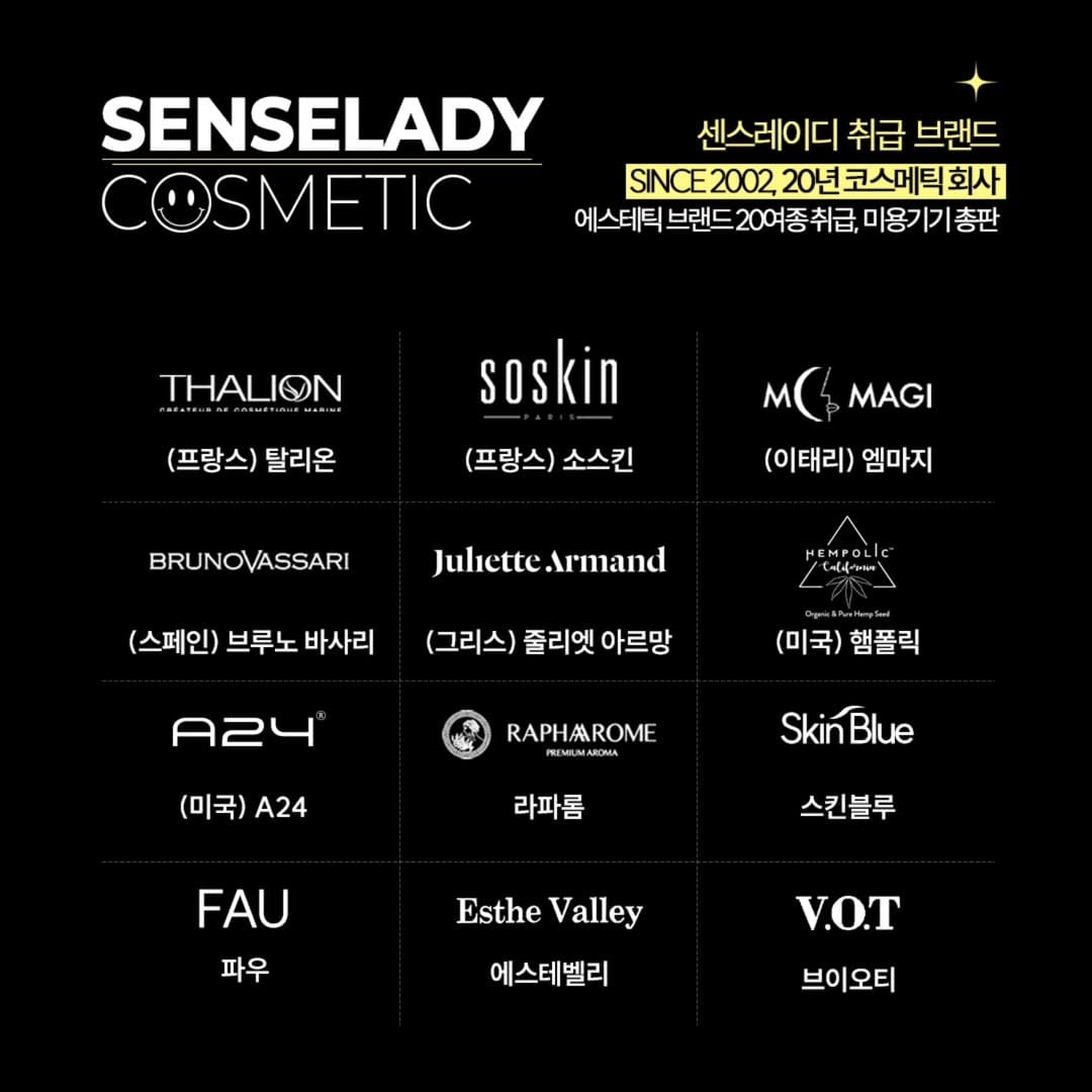 Post 10 by 센스레이디 코스메틱ㅣ 리웨이브에너지 플라셀맥스 탈리온 보떼덤 소노셀트리플 인비덤 마이크로웨이브 UV하이푸 에스테밸리 on Instagram (carousel)