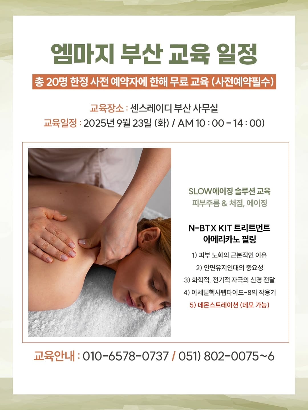 Post 8 by 센스레이디 코스메틱ㅣ 리웨이브에너지 플라셀맥스 탈리온 보떼덤 소노셀트리플 인비덤 마이크로웨이브 UV하이푸 에스테밸리 on Instagram (carousel)