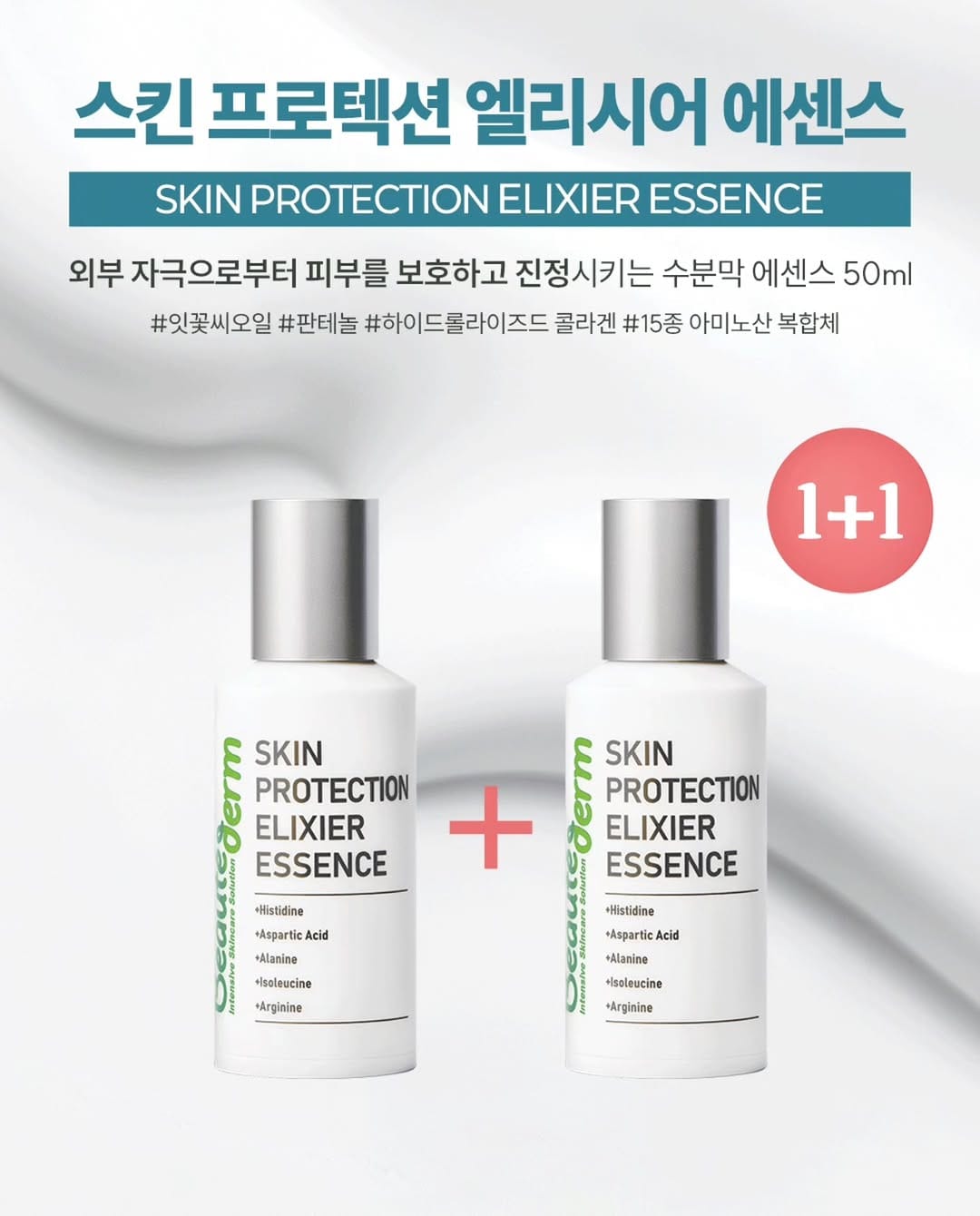 Post 6 by 센스레이디 코스메틱ㅣ 리웨이브에너지 플라셀맥스 탈리온 보떼덤 소노셀트리플 인비덤 마이크로웨이브 UV하이푸 에스테밸리 on Instagram (carousel)