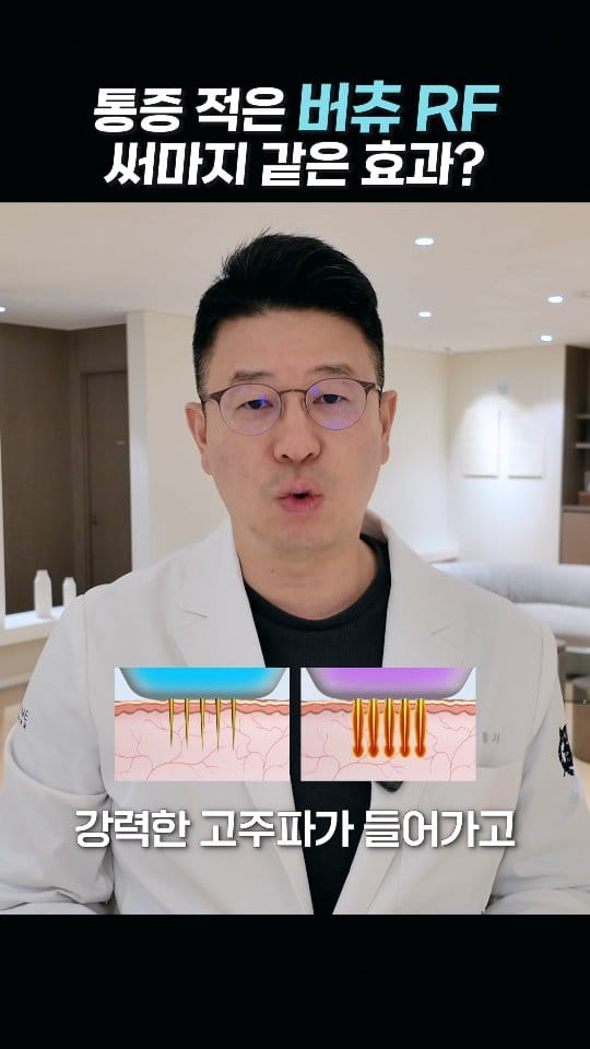 Post 1 by Dong Kee Yu on Instagram (video)