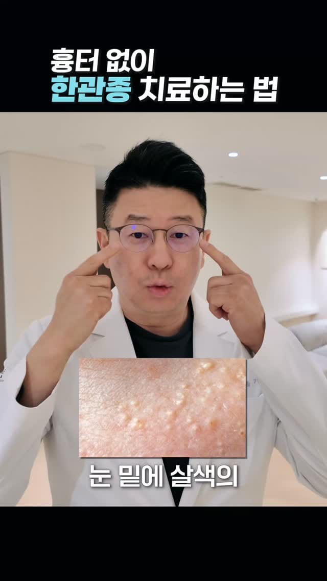 Post 4 by Dong Kee Yu on Instagram (video)