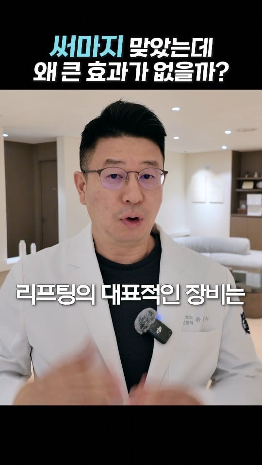 Post 3 by Dong Kee Yu on Instagram (video)