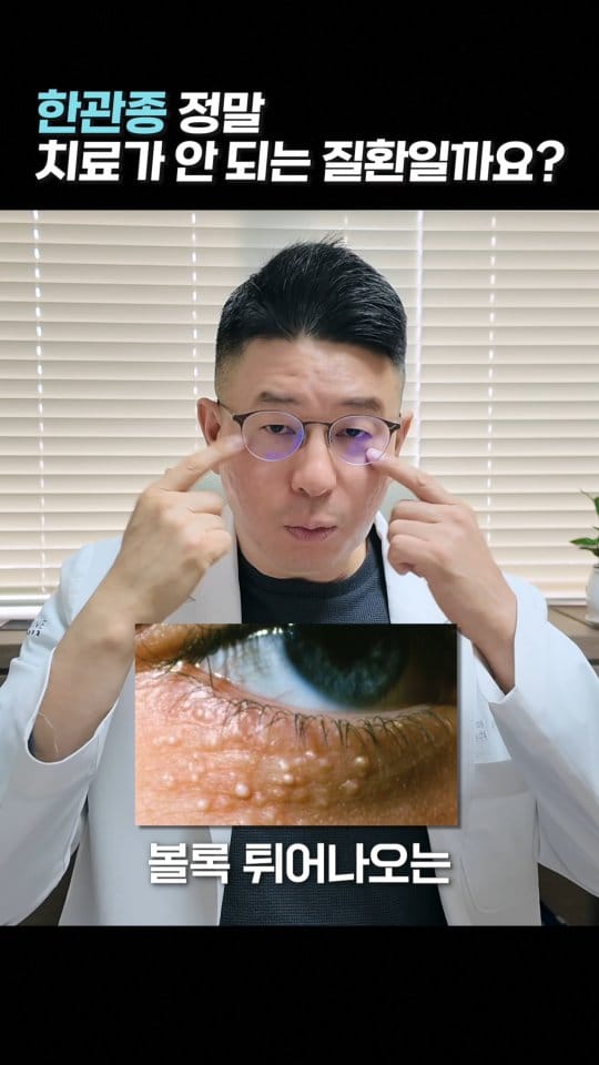 Post 10 by Dong Kee Yu on Instagram (video)