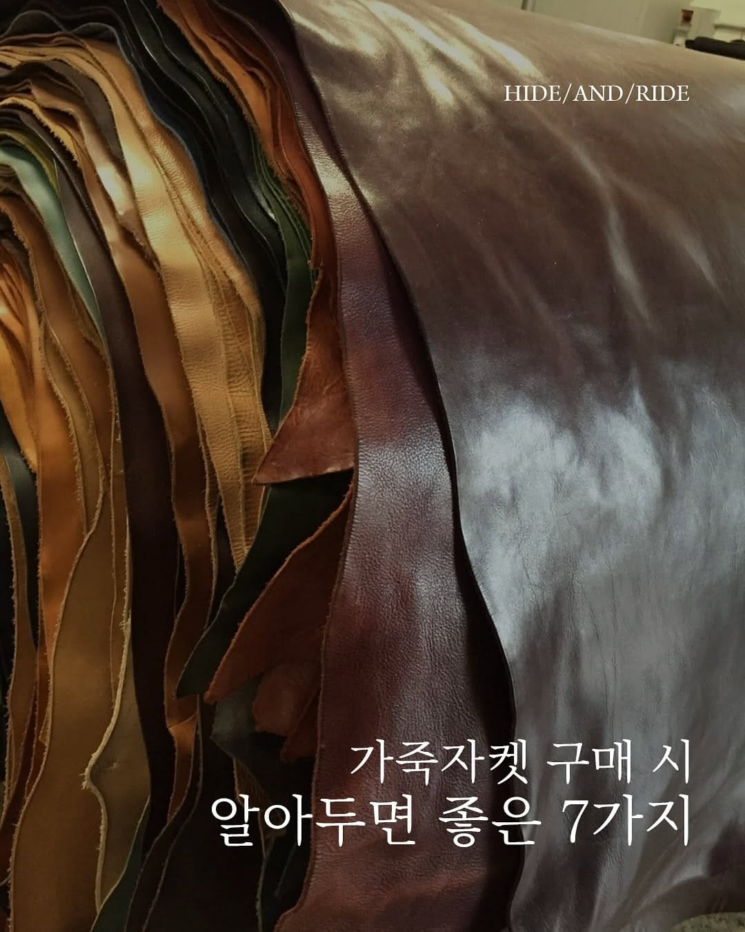 Post 9 by HIDE AND RIDE on Instagram (carousel)
