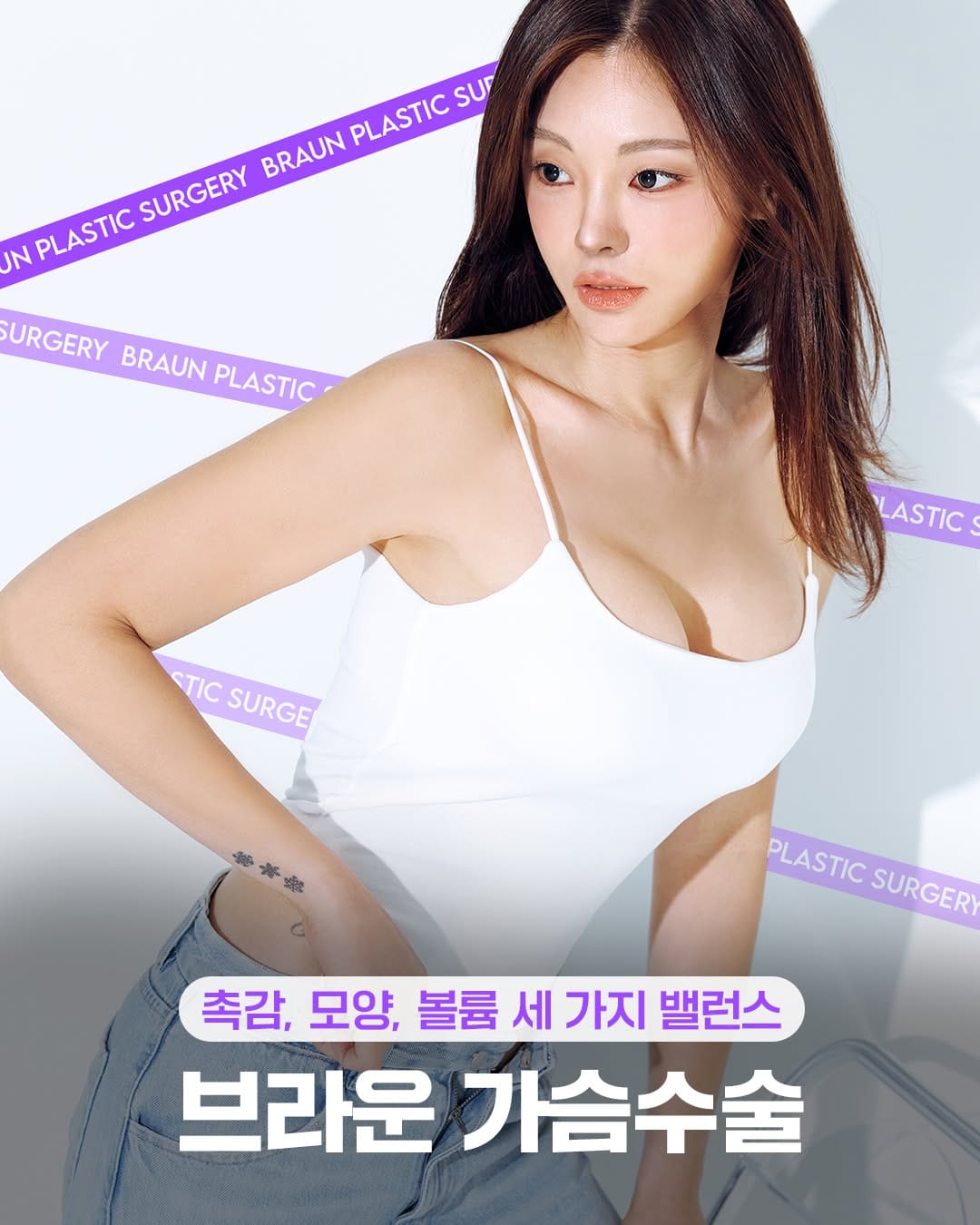 Post 5 by 브라운성형외과 on Instagram (image)