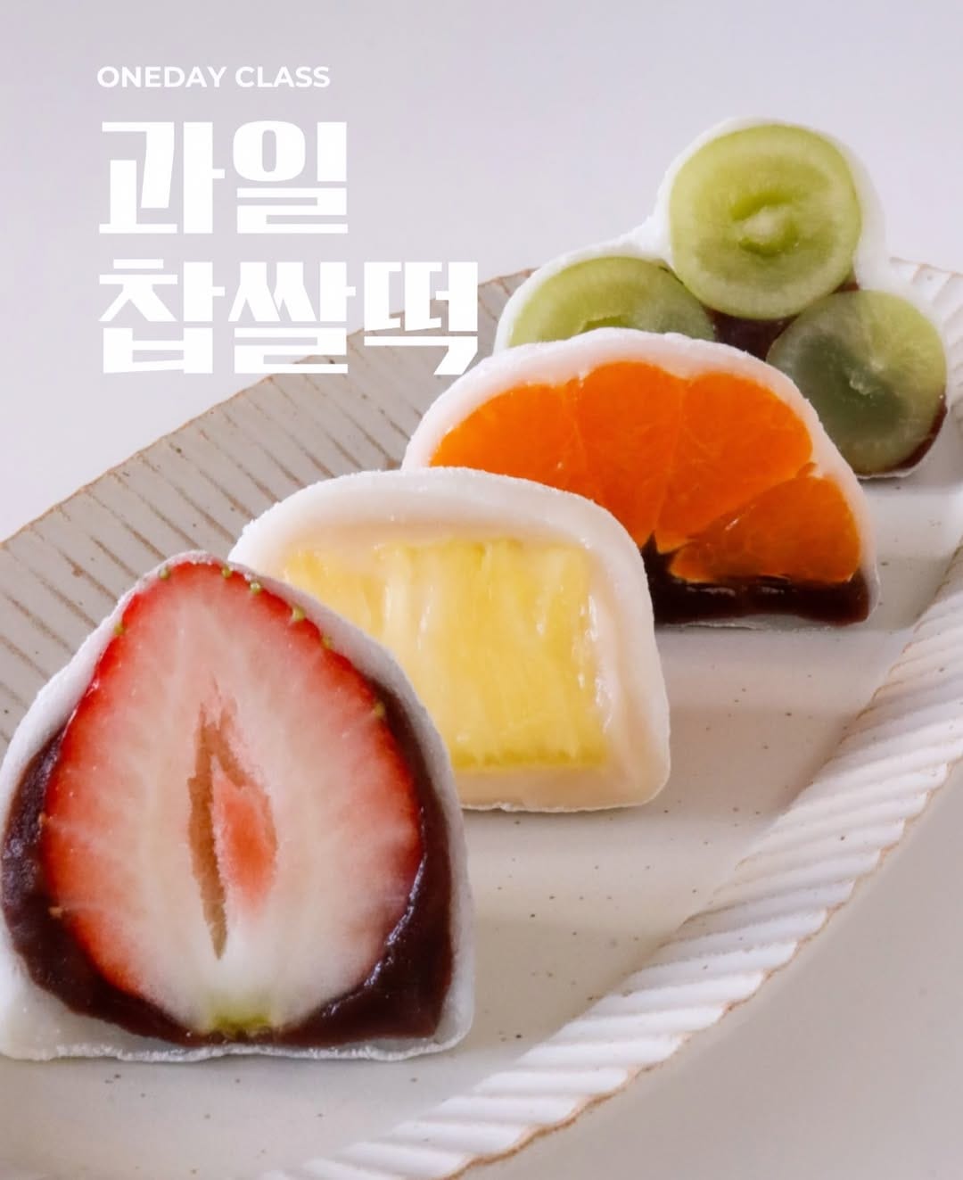 Post 8 by 쿠잉화과자 :: 광주화과자 :: ᴄᴏᴏɪɴɢ ᴡᴀɢᴀsʜɪ on Instagram (image)