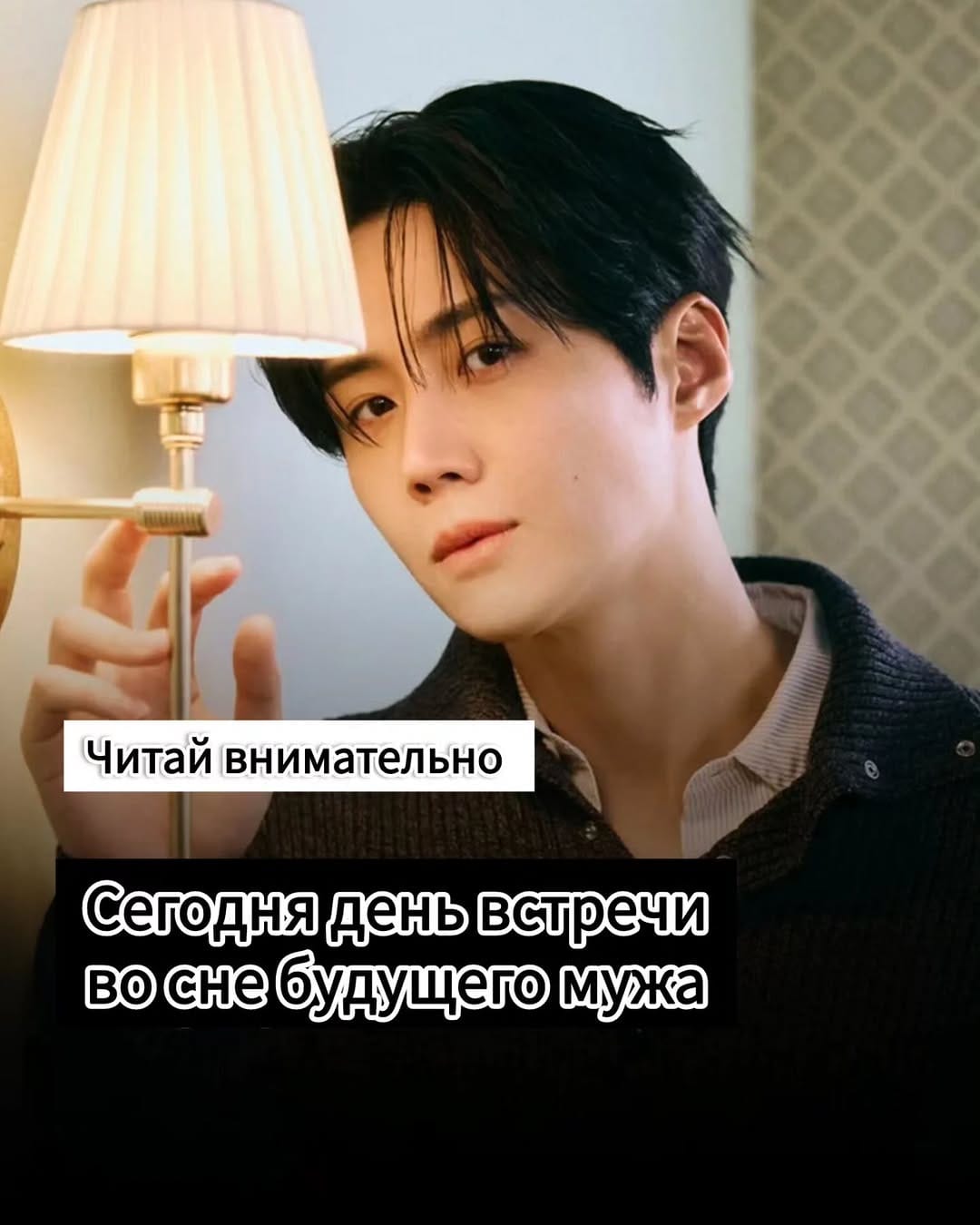 Post 4 by Корея▪️Байер в Корее▪️Косметика▪️Уход+40 on Instagram (carousel)