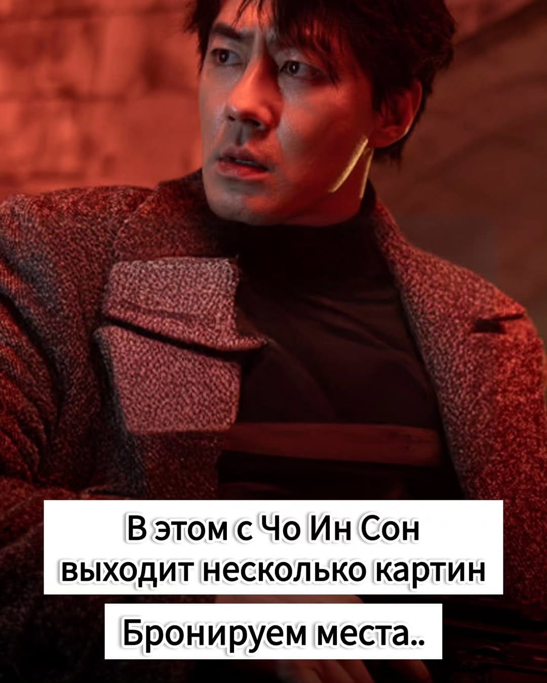 Post 1 by Корея▪️Байер в Корее▪️Косметика▪️Уход+40 on Instagram (carousel)