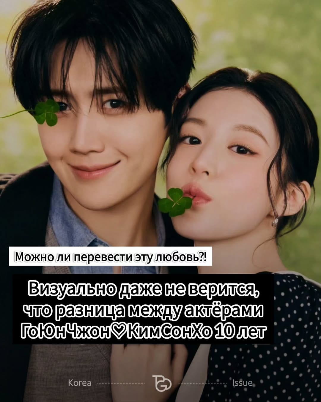 Post 3 by Корея▪️Байер в Корее▪️Косметика▪️Уход+40 on Instagram (carousel)