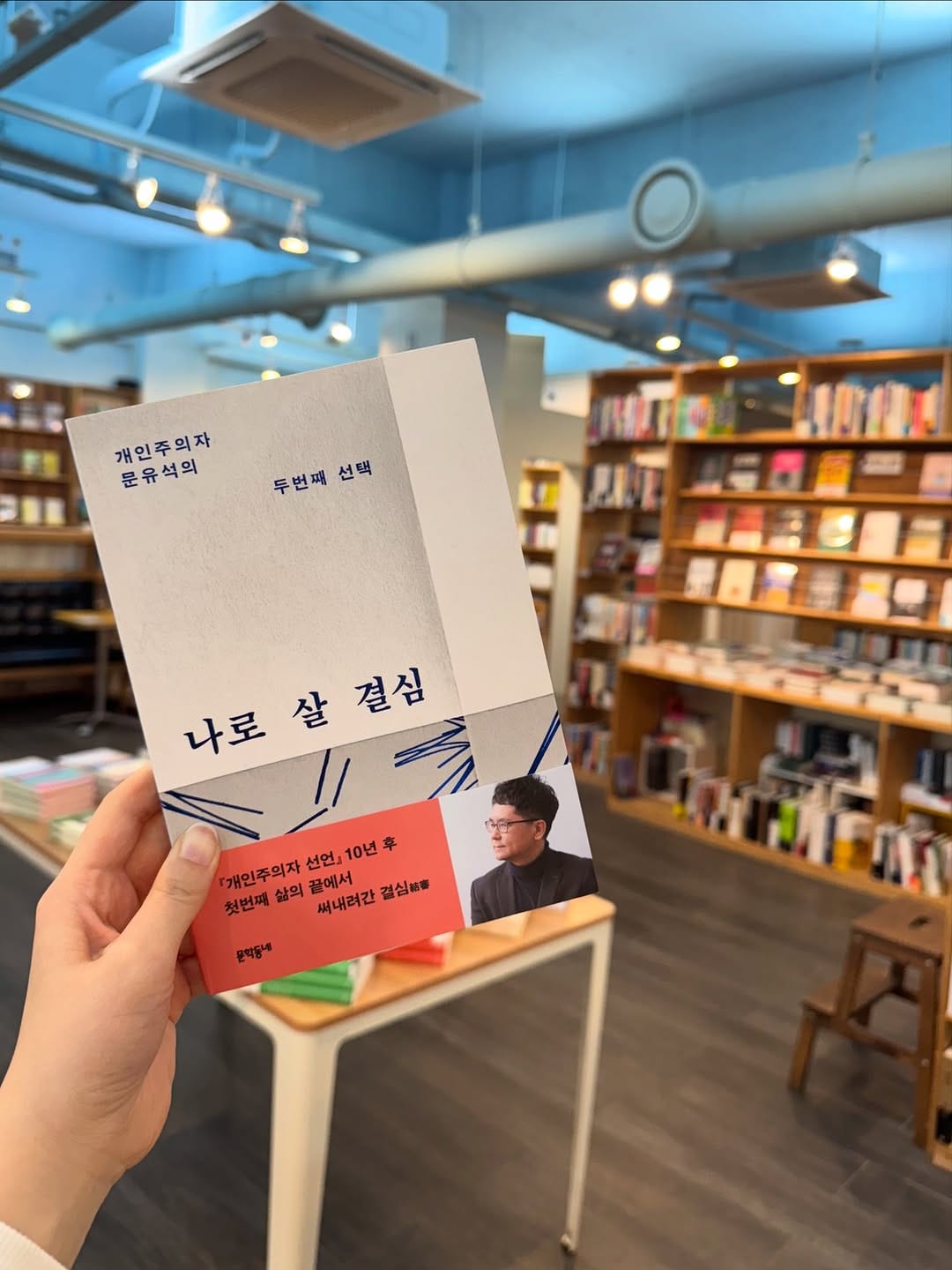 Post 5 by 진주같은 동네서점 진주문고 on Instagram (carousel)